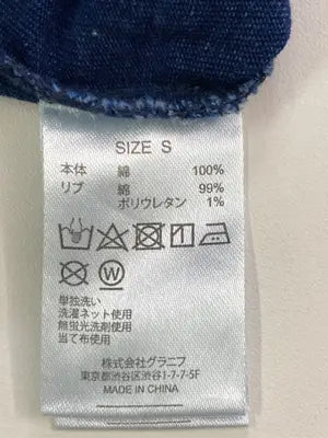 Design Tshirts Store graniph/デザインティーシャツストアーグラニフ/Tシャツ/カットソー/トップス/ネイビー/S
