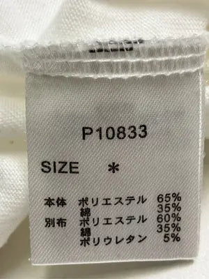 AS KNOW AS PINKY/アズノゥアズピンキー/Tシャツ/カットソー/トップス/ホワイト/*