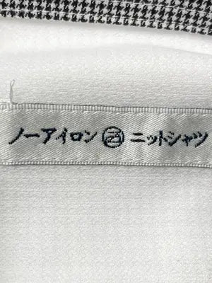 ノーアイロン　ニットシャツ/ビジネスシャツ/トップス/ホワイト/S