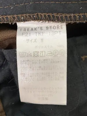FREAK'S STORE/フリークスストア/スラックス/パンツ/ブラウン/M