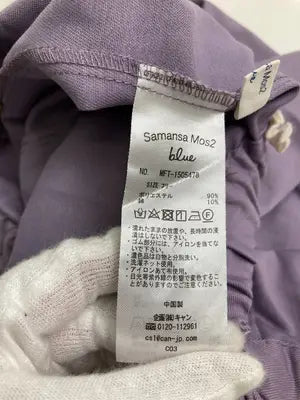 Samansa Mos2 blue/サマンサモスモスブルー/ロングスカート/スカート/パープル/F