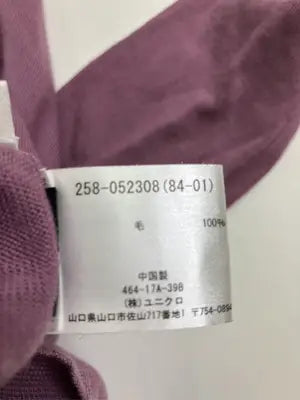 UNIQLO/ユニクロ/ニット/セーター/トップス/パープル/S