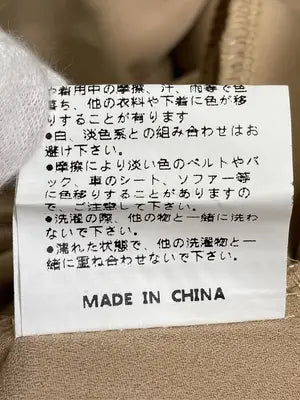 SHEENA/シーナ/トレンチコート/ジャケット/アウター/ベージュ