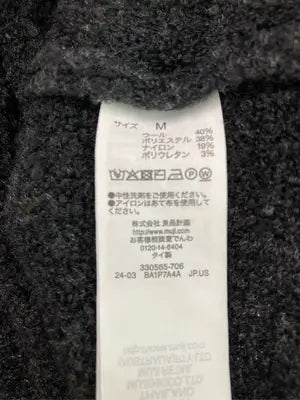 無印良品/ムジルシリョウヒン/ニット/セーター/トップス/グレー/M