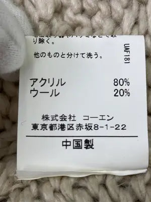 coen/コーエン/カーディガン/ボレロ/トップス/ベージュ/F