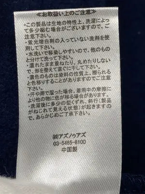 As know as plus/アズノゥアズプラス/スタジャン/ジャケット/アウター/ネイビー/F