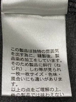 apres jour mignon/アプレジュールミニョン/Tシャツ/カットソー/トップス/グレー/F