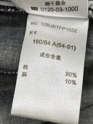 その他パンツ/パンツ/グレー/64-91