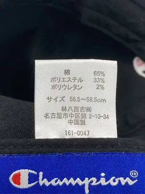Champion/チャンピオン/キャップ/帽子/ブラック/56.5~58.5cm