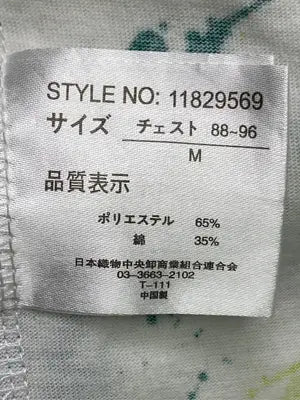 BEAUMERE/Tシャツ/カットソー/トップス/ホワイト/M