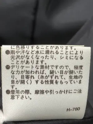 FREE'S PHRASE/フリーズフレーズ/その他アウター/ジャケット/アウター/ブラック/S