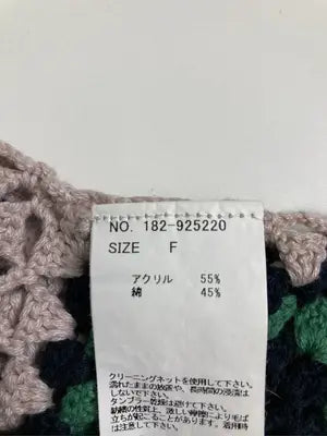 RAY CASSIN/レイカズン/アンサンブル/トップス/ベージュ/F