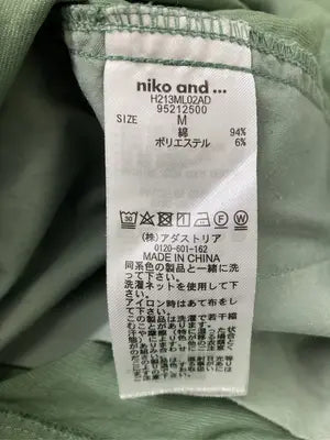 niko and .../ニコアンド/カーゴパンツ/パンツ/カーキ/M
