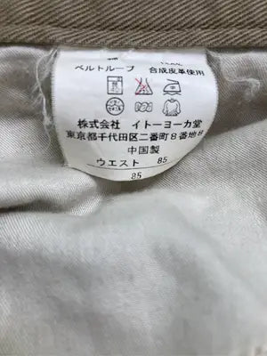 epom/デニムパンツ/パンツ/ベージュ/ウエスト 85
