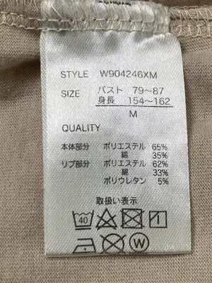 NAVY/ネイビー/Tシャツ/カットソー/トップス/ベージュ/M