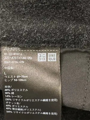 UNIQLO/ユニクロ/その他パンツ/パンツ/グレー/L