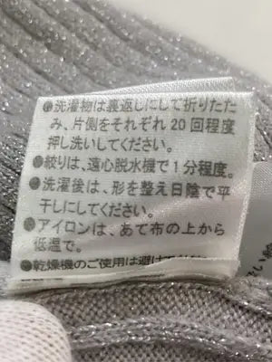SPRAY PREMIUM/スプレイプレミアム/ニット/セーター/トップス/ベージュ/F