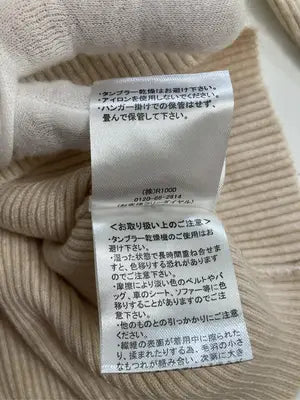 ems excite/エムズエキサイト/ニット/セーター/トップス/ベージュ/F