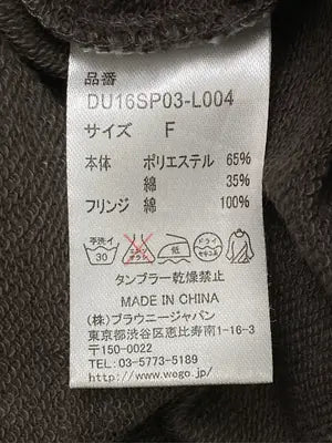Dukkah/ドゥッカ/Tシャツ/カットソー/トップス/ブラウン/F