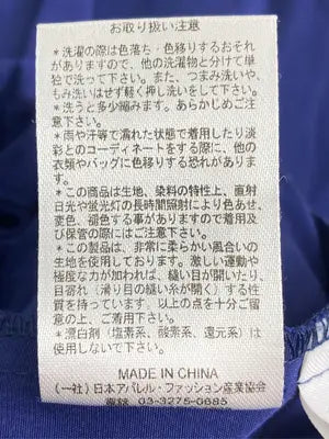 ロングスカート/スカート/ネイビー/M