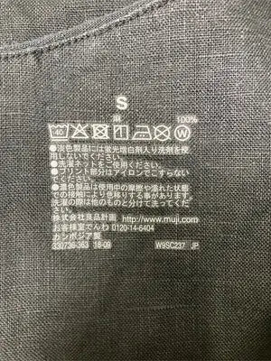 無印良品/ムジルシリョウヒン/ワンピース/ワンピース/ドレス/ブラック/S