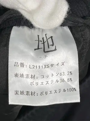 地/その他パンツ/パンツ/ブラック/XS