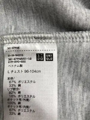 UNIQLO/ユニクロ/パーカー/トップス/グレー/L