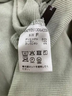 Kastane/カスタネ/Tシャツ/カットソー/トップス/ライトグリーン/F