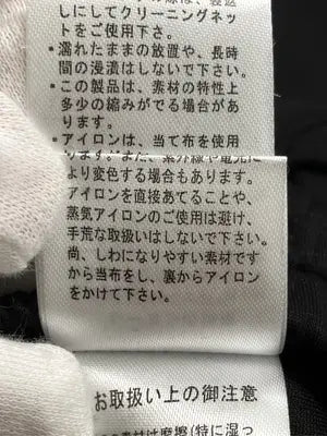 WAYS WILL/スウェットパンツ/パンツ/ブラック/F