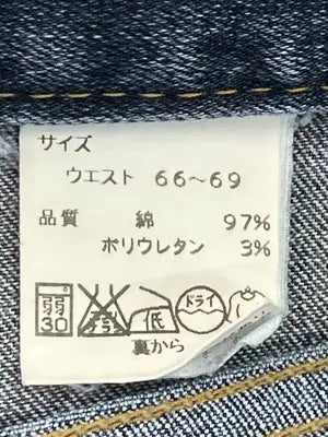 デニムパンツ/パンツ/グレー/ウエスト66～69