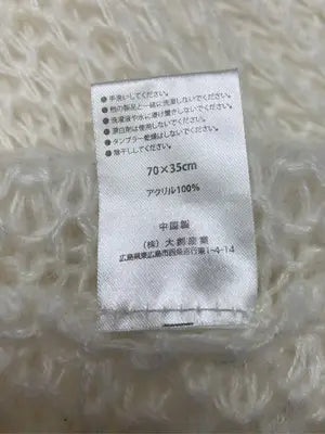 マフラー/ファッション雑貨/ホワイト/70ｘ35cm