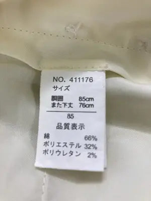 スラックス/パンツ/アイボリー/胴囲85　また下丈76
