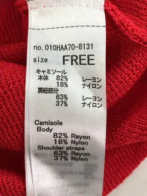 MOUSSY/マウジー/セットアップ/ジャケット/アウター/レッド/F