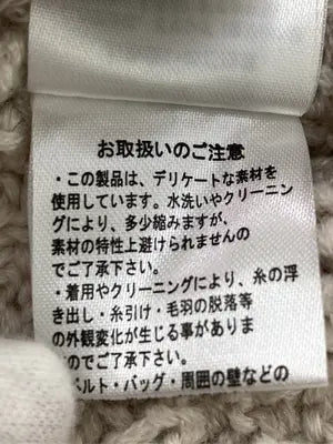 ニット/セーター/トップス/ベージュ/F