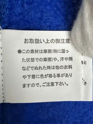 LUNACION/スウェット/トップス/ブルー/L