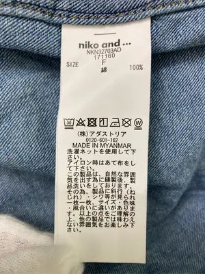 niko and .../ニコアンド/ベスト/トップス/ブルー/F