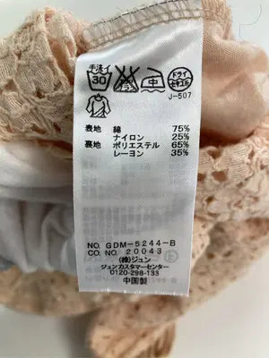 ROPE PICNIC/ロペピクニック/Tシャツ/カットソー/トップス/ベージュ/38