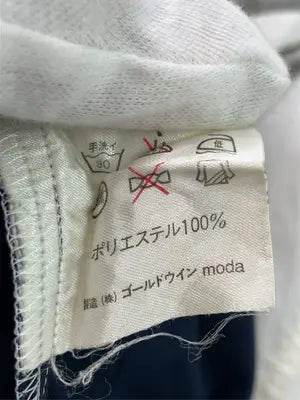 ellesse/エレッセ/ナイロンジャケット/ジャケット/アウター/その他/M