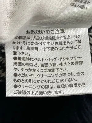 ems excite/エムズエキサイト/パーカー/トップス/ブラック/F