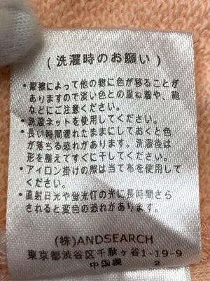 And Search/スウェット/トップス/オレンジ/M