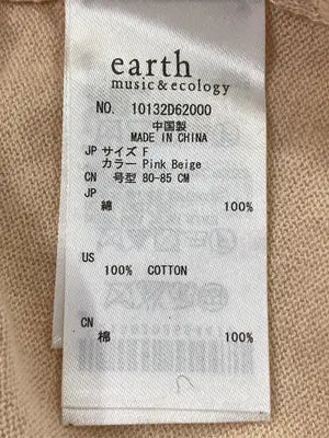 earth music&ecology/アースミュージックアンドエコロジー/カーディガン/ボレロ/トップス/ベージュ/F