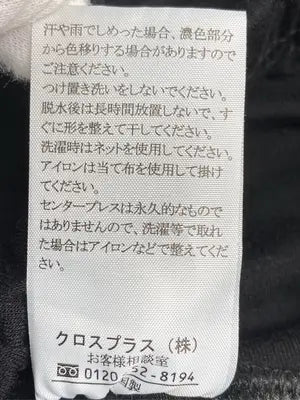 その他パンツ/パンツ/ブラック/L