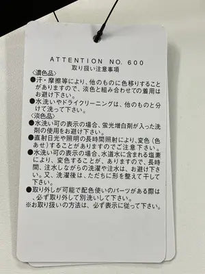VICKY/ビッキー/ニット/セーター/トップス/アイボリー/2