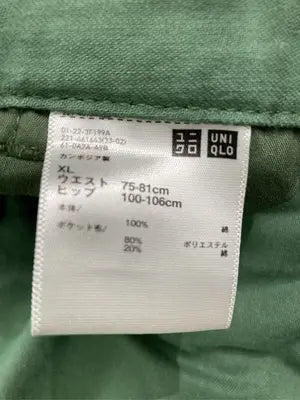 UNIQLO/ユニクロ/カーゴパンツ/パンツ/グリーン/XL