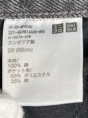 UNIQLO/ユニクロ/デニムパンツ/パンツ/グレー/26