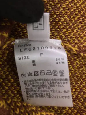 LOWRYS FARM/ローリーズファーム/アンサンブル/トップス/ブラウン/F