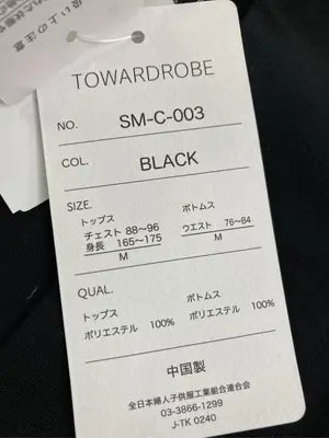 TOWARDROBE/カーディガン/ボレロ/トップス/ブラック/M  チェスト88～96　身長165～175