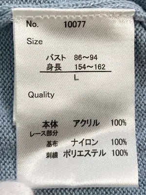 Capsule Color/ニット/セーター/トップス/スカイブルー/L