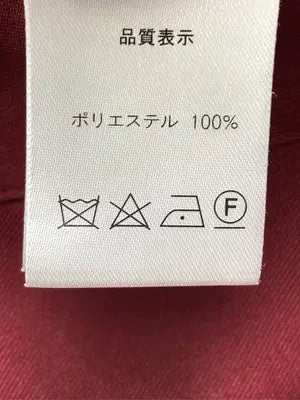 DHOLIC/ディーホリック/スラックス/パンツ/レッド/S