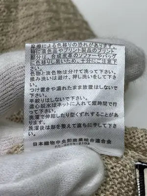 URBANITY/アーバニティ/ニット/セーター/トップス/ベージュ/M
